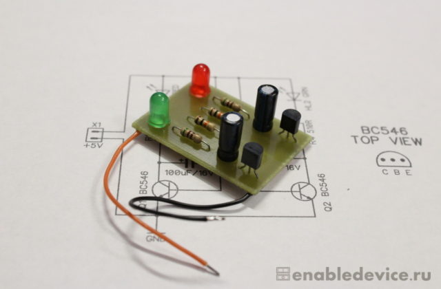 create_device_var4_8