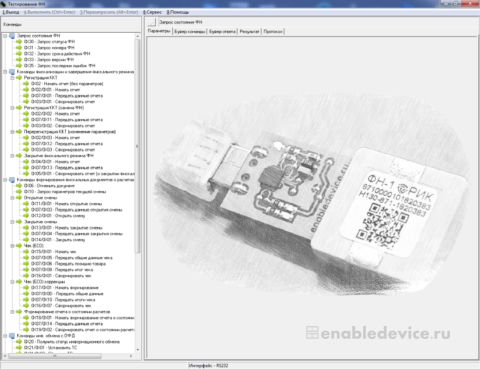 Usb адаптер для подключения фн к пк