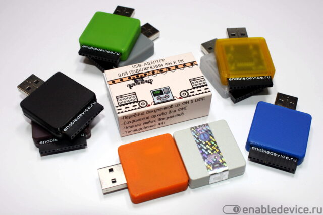 USB-адаптер для подключения ФН к ПК